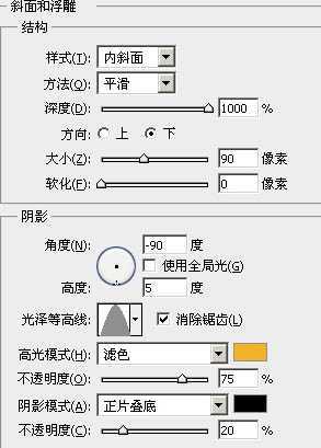 ‘Photoshop制作一盏温馨的橙黄色室内壁灯‘