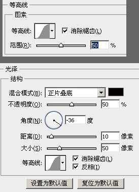 ‘Photoshop制作一盏温馨的橙黄色室内壁灯‘