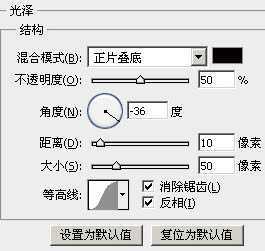 ‘Photoshop制作一盏温馨的橙黄色室内壁灯‘
