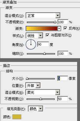 ‘Photoshop制作一盏温馨的橙黄色室内壁灯‘