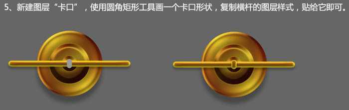‘Photoshop制作一盏温馨的橙黄色室内壁灯‘