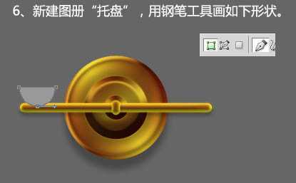 ‘Photoshop制作一盏温馨的橙黄色室内壁灯‘