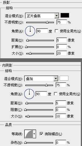 ‘Photoshop制作一盏温馨的橙黄色室内壁灯‘
