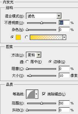 ‘Photoshop制作一盏温馨的橙黄色室内壁灯‘