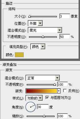 ‘Photoshop制作一盏温馨的橙黄色室内壁灯‘