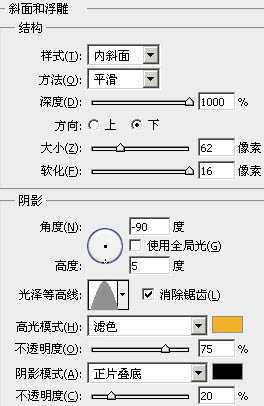 ‘Photoshop制作一盏温馨的橙黄色室内壁灯‘