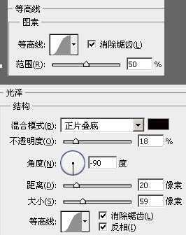 ‘Photoshop制作一盏温馨的橙黄色室内壁灯‘
