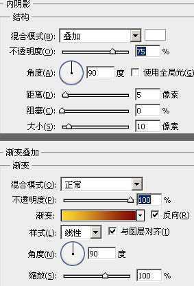 ‘Photoshop制作一盏温馨的橙黄色室内壁灯‘