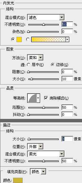 ‘Photoshop制作一盏温馨的橙黄色室内壁灯‘