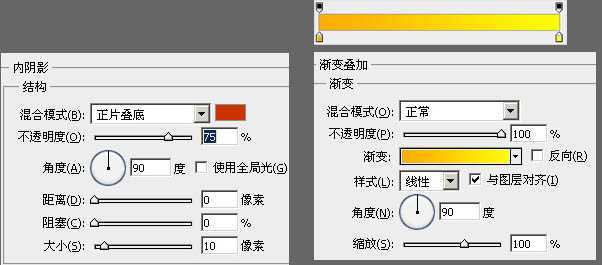 ‘Photoshop制作一盏温馨的橙黄色室内壁灯‘