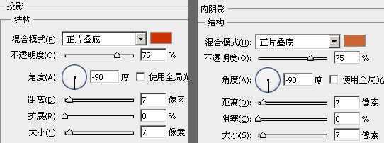 ‘Photoshop制作一盏温馨的橙黄色室内壁灯‘