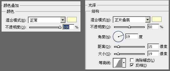 ‘Photoshop制作一盏温馨的橙黄色室内壁灯‘