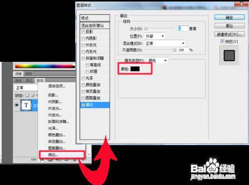 ‘photoshop给蛋糕图片添加生日快乐水印‘