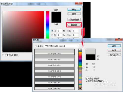 ‘photoshop给蛋糕图片添加生日快乐水印‘