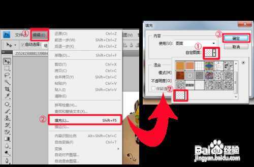 ‘photoshop给蛋糕图片添加生日快乐水印‘
