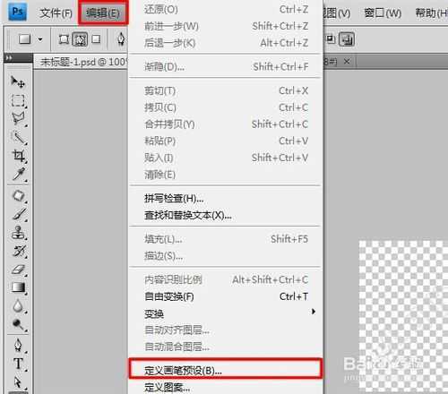 ‘photoshop给蛋糕图片添加生日快乐水印‘