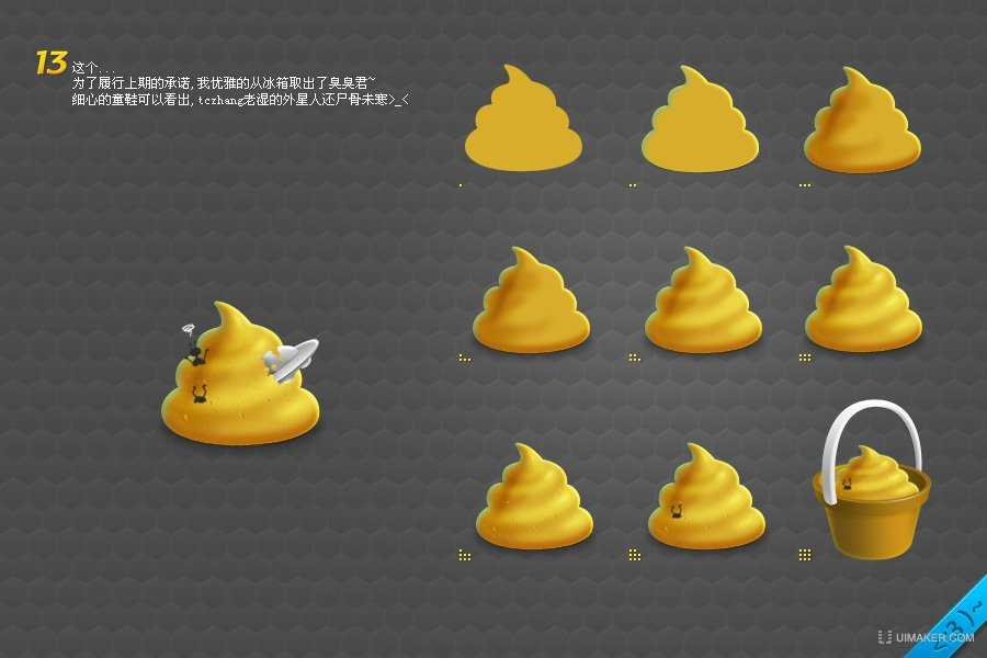 ‘Photoshop制作可怜的小蜜蜂实例教程‘