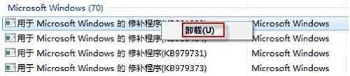 win7如何卸载更新