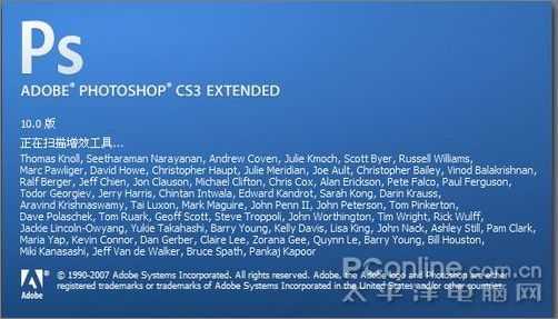 完美者Photoshop CS4 Extended