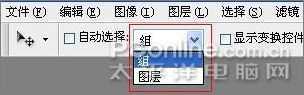 完美者Photoshop CS4 Extended