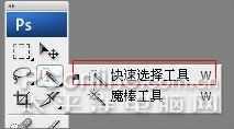 完美者Photoshop CS4 Extended