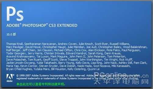 完美者Photoshop CS4 Extended
