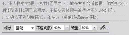 ‘Photoshop