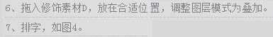 ‘Photoshop
