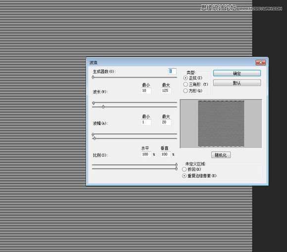 ‘PS巧用滤镜打造复古的波纹线条人像照片‘