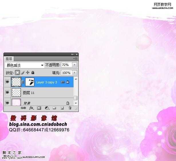 ‘Photoshop