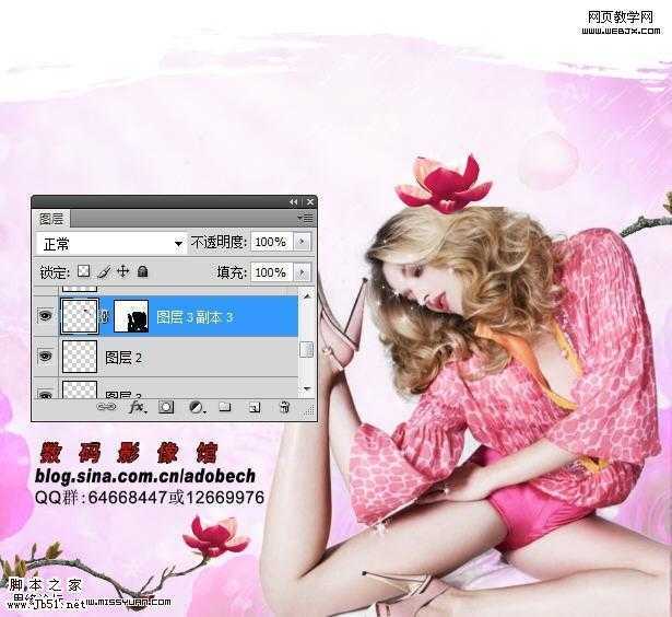 ‘Photoshop
