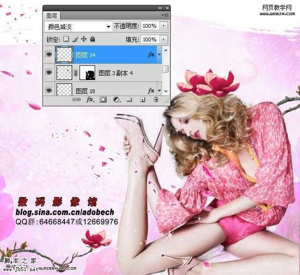 ‘Photoshop
