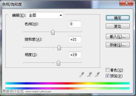 ‘Photoshop为霞光中的美女照片润色‘
