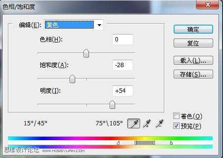‘Photoshop为霞光中的美女照片润色‘