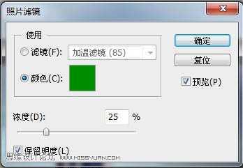 ‘Photoshop为霞光中的美女照片润色‘