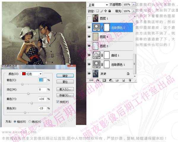 ‘Photoshop