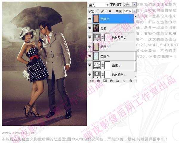 ‘Photoshop