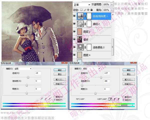 ‘Photoshop