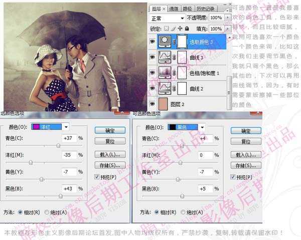 ‘Photoshop