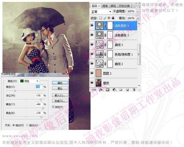 ‘Photoshop