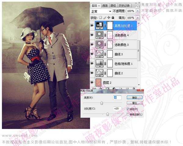 ‘Photoshop