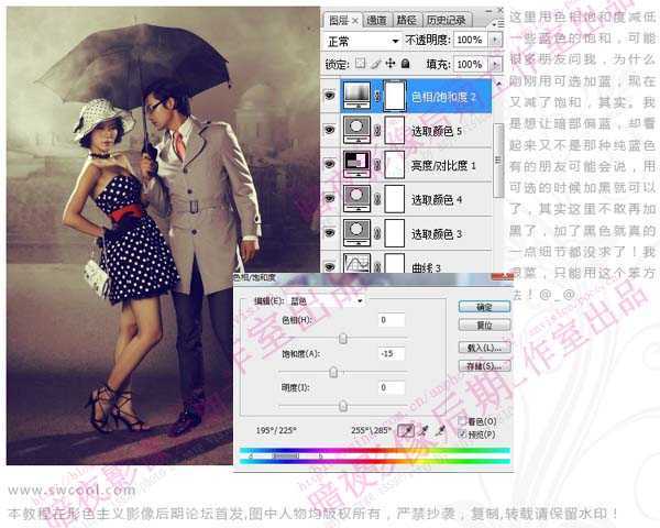 ‘Photoshop