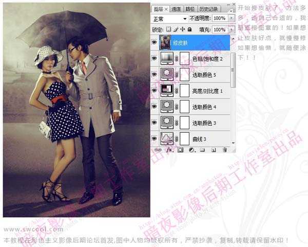 ‘Photoshop
