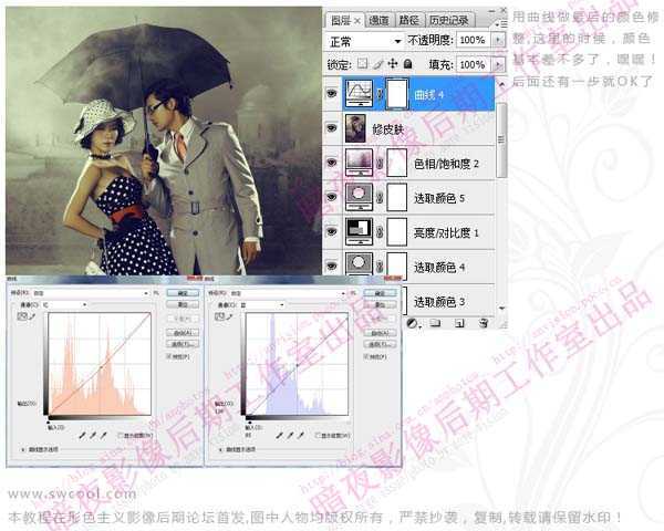‘Photoshop