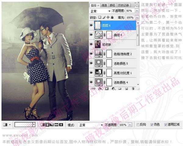 ‘Photoshop