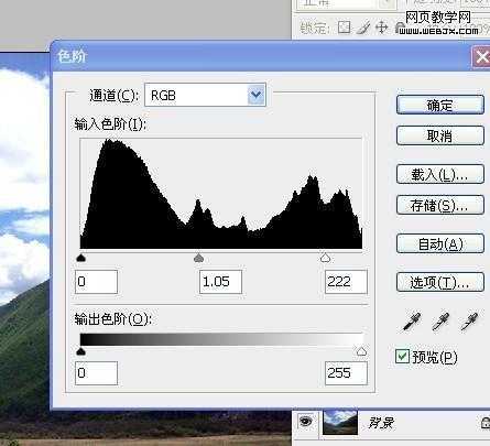 ‘Photoshop将风景图片简单处理出更加艺术化相片‘