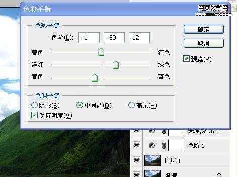 ‘Photoshop将风景图片简单处理出更加艺术化相片‘