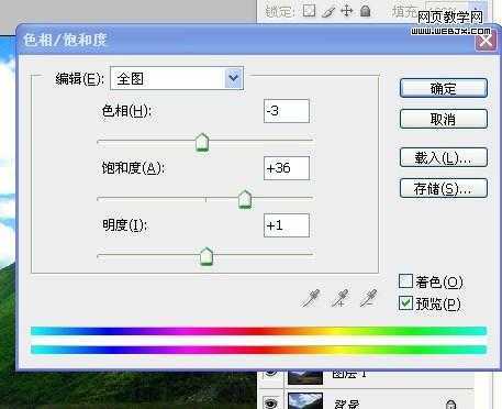‘Photoshop将风景图片简单处理出更加艺术化相片‘