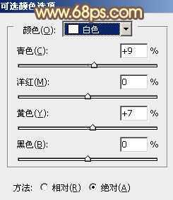‘Photoshop为公园美女图片调制出唯美的淡黄回忆色‘