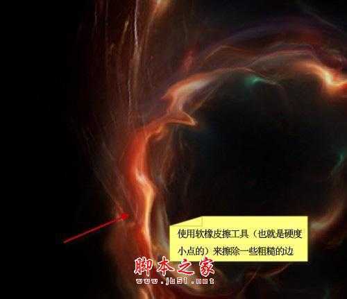 ‘Photoshop设计制作一个奇幻的太空漩涡‘